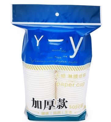 中国 フル オートマチックの紙コップ（ボール）のパッキング機械（1-out 4で） サプライヤー