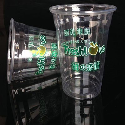 広く利用された機械を作る使い捨て可能なプラスチック コップをカスタム設計して下さい サプライヤー