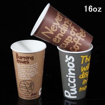 St*bucksのコーヒー カップのための機械を作る広く利用されたペーパー ティー カップ サプライヤー