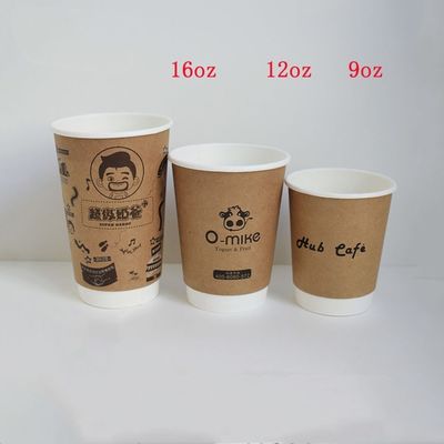 二重壁のさざ波のコーヒー カップ装置45から104のMmの紙コップの上の直径 サプライヤー