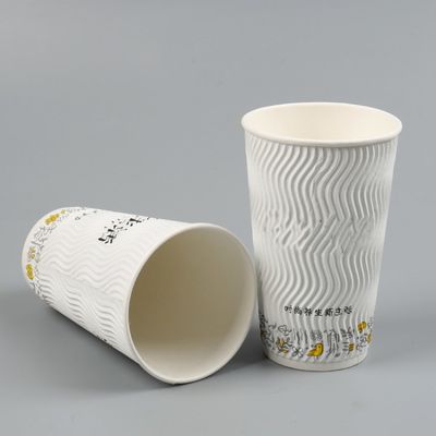 二重壁のさざ波のコーヒー カップ装置45から104のMmの紙コップの上の直径 サプライヤー