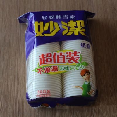 実用的な紙コップのパッキング機械HDPE/LDPE/PP/POFのパッキング フィルム サプライヤー