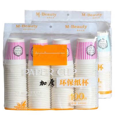 紙コップのパッキング機械20袋/分の包装の速度の長い寿命を飲んで下さい サプライヤー